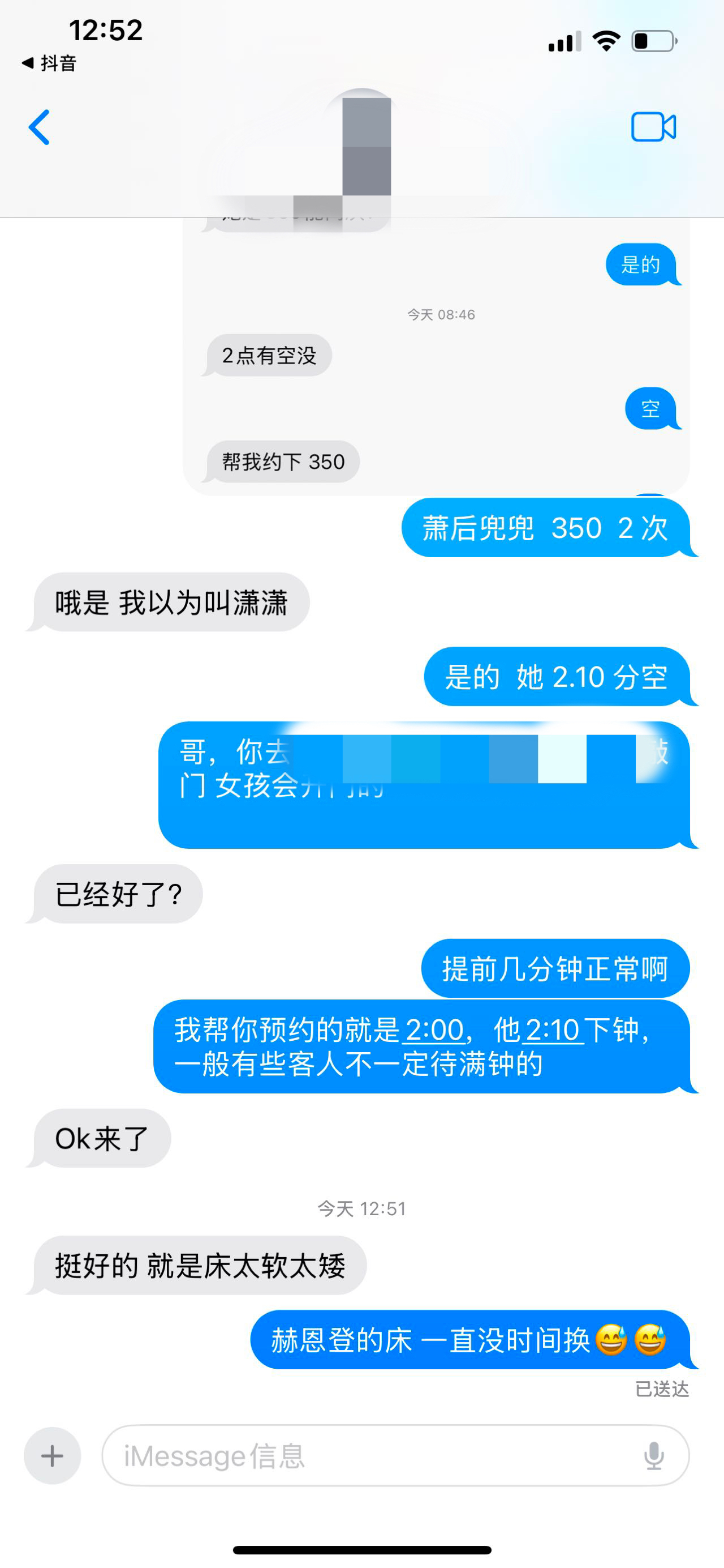 微信图片_20250115111750.jpg
