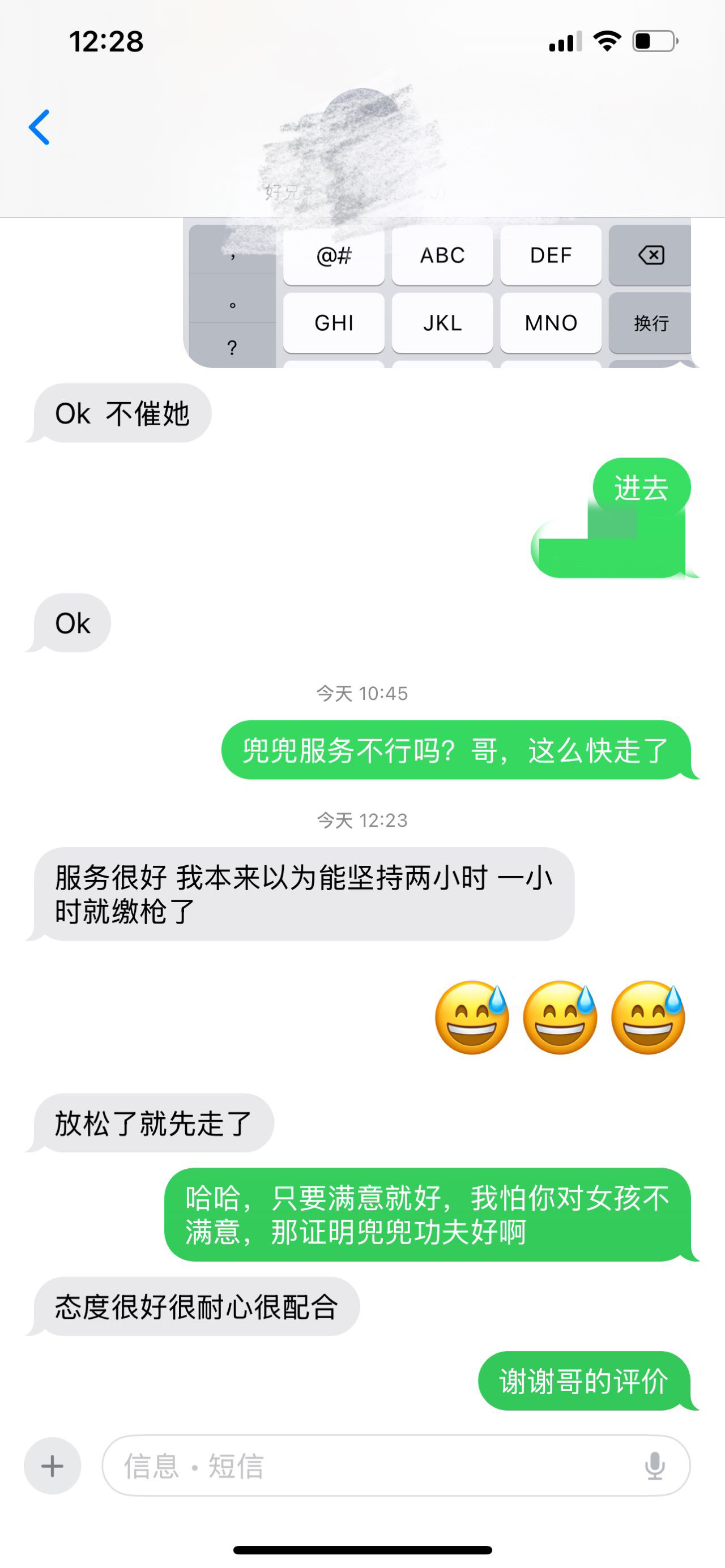 微信图片_20250115111758.jpg