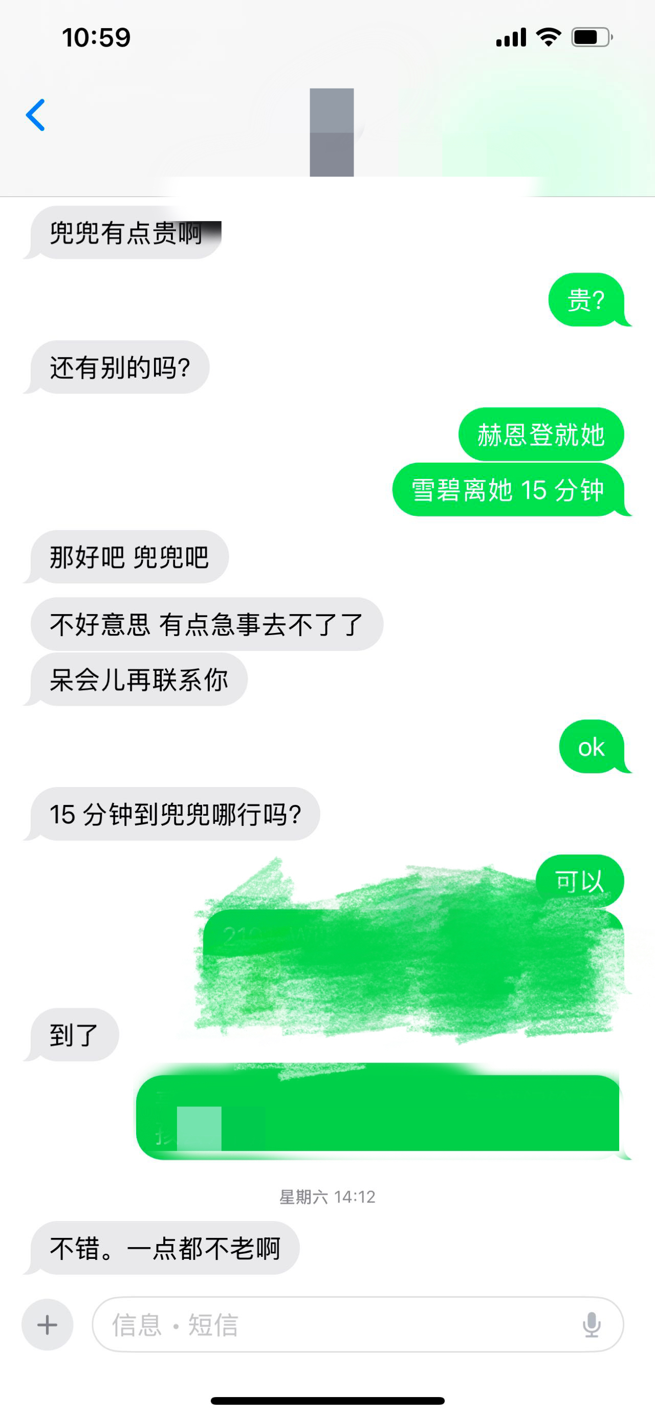 微信图片_20250115111805.jpg