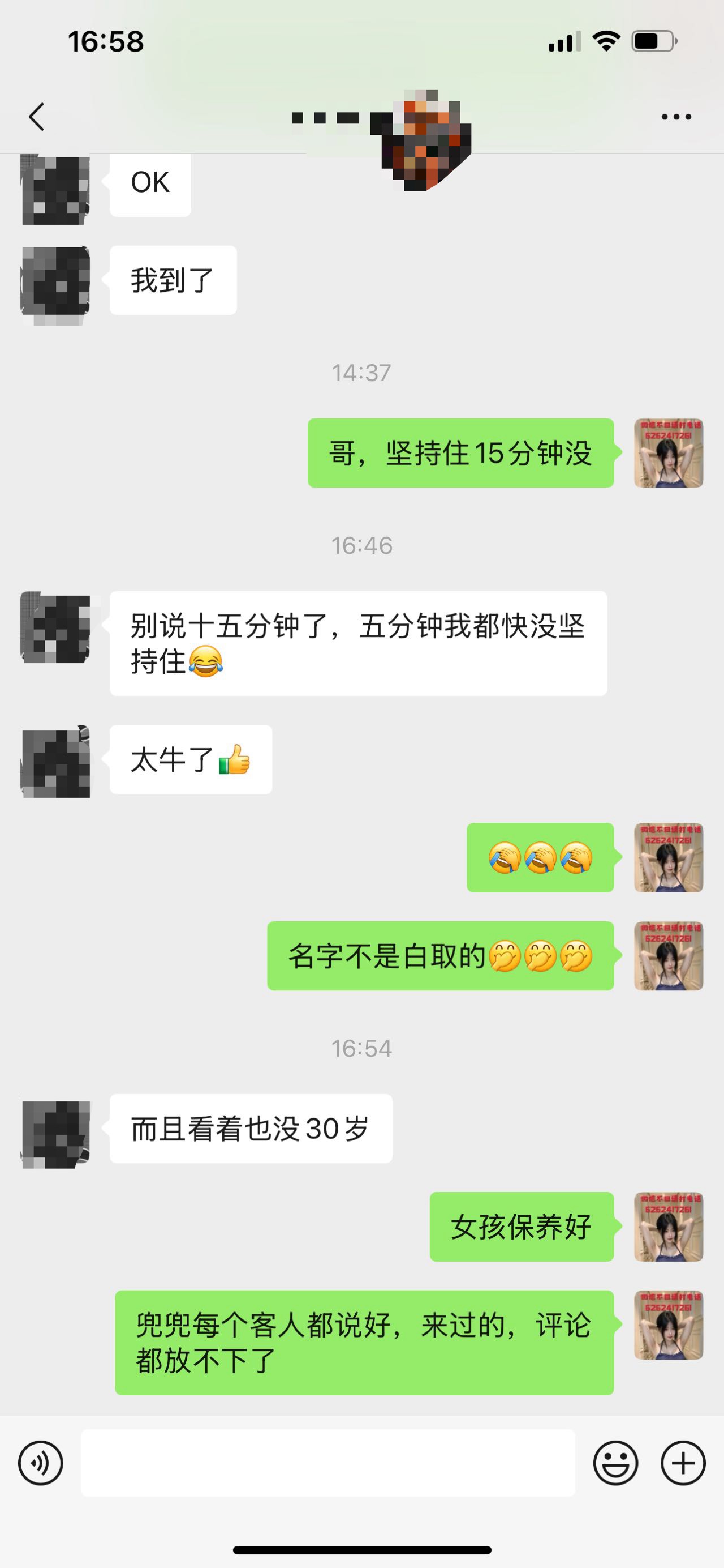 微信图片_20250120170436.jpg